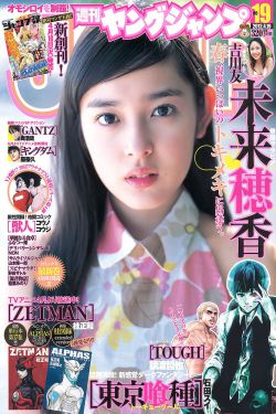 国产宝马X2小