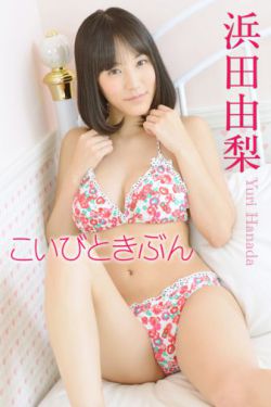 全球美貌第一名