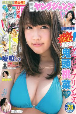 公主肚子里面满满的都是虫卵