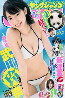 女主被一条蛇一只狮子
